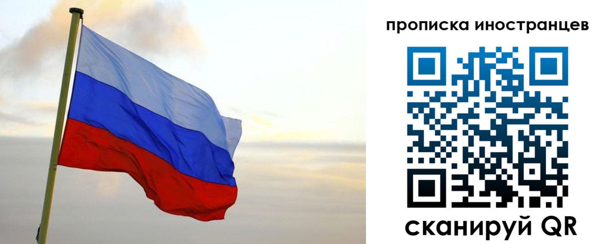 прописка для школы в Камышлове