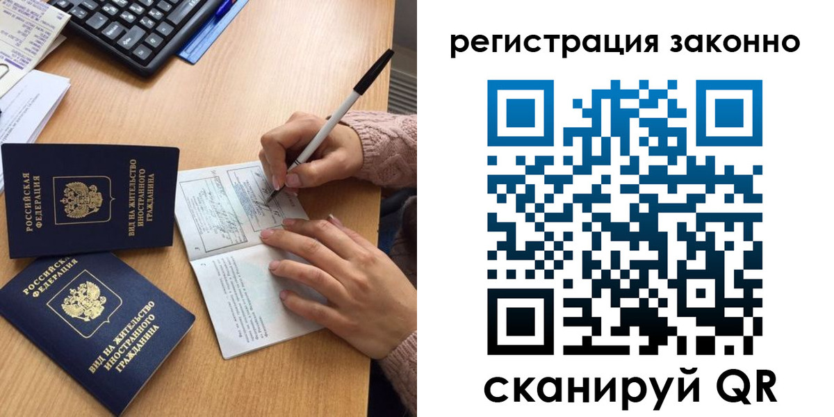 прописка поиск в Камышлове