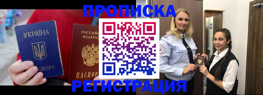 найти адрес прописки в Камышлове