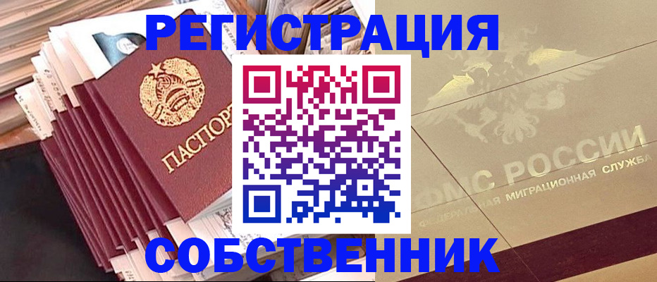 найти адрес прописки в Камышлове
